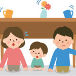 地震と家族
