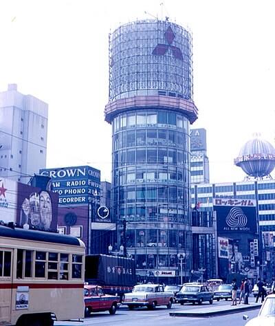 1962　三愛ドリームセンター　建築家 林昌二